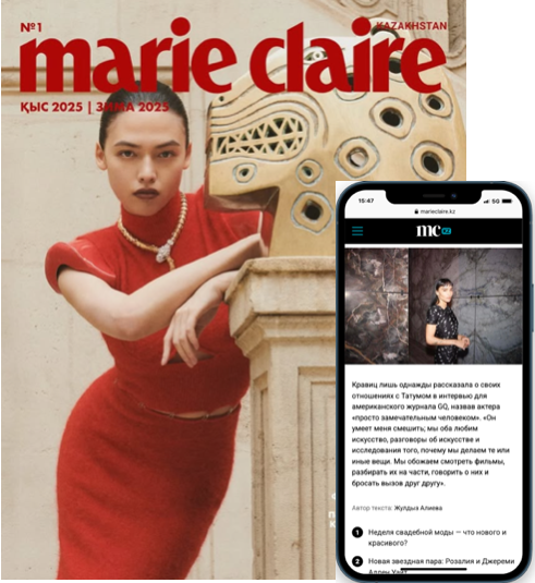 Marie Claire Kazakhstan