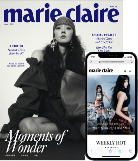 Marie Claire Korea