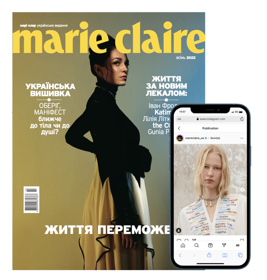 Marie Claire Ukraine (@marieclaire_ua) • Instagram photos and videos