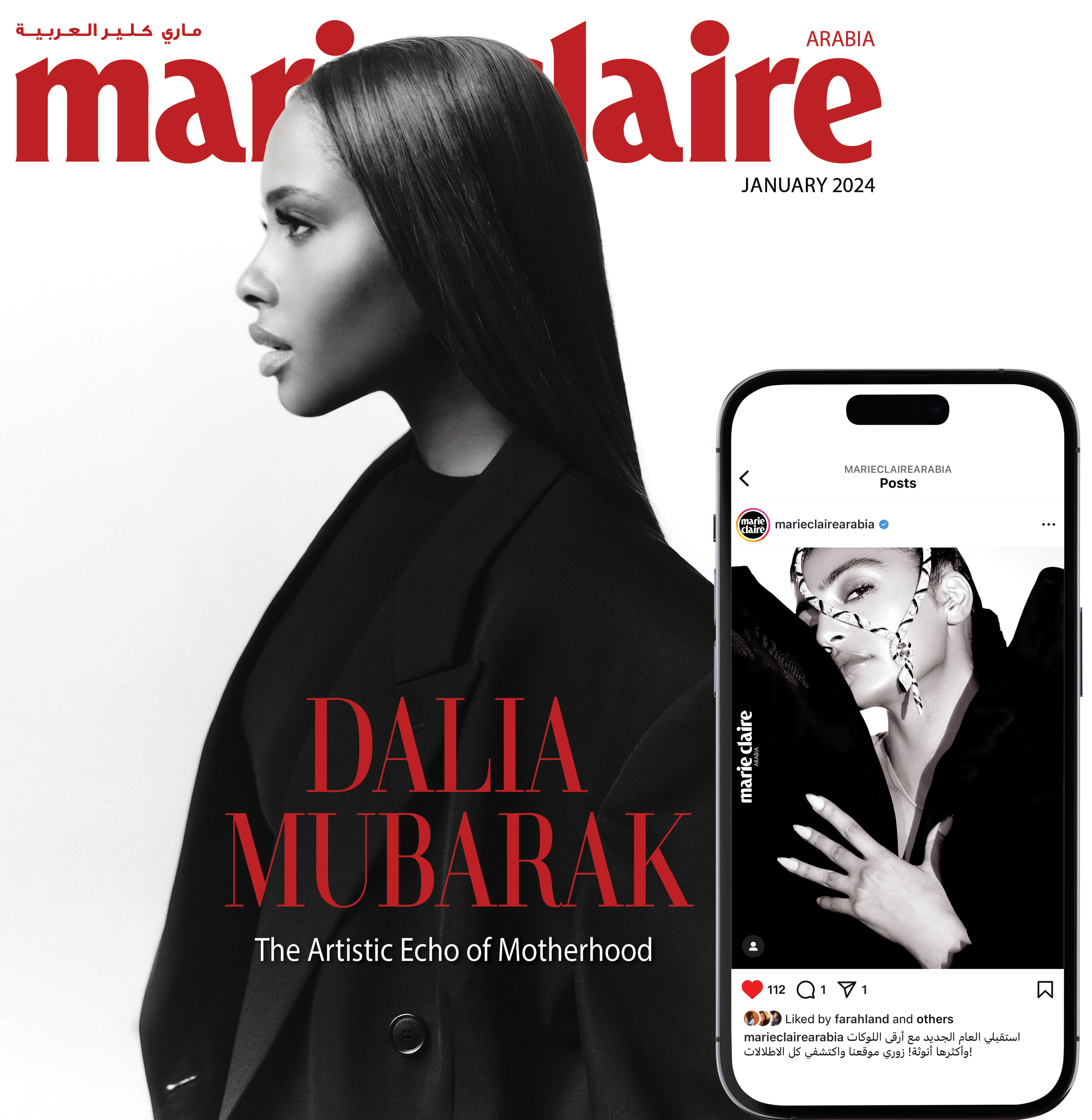 Marie Claire Saudi Arabia