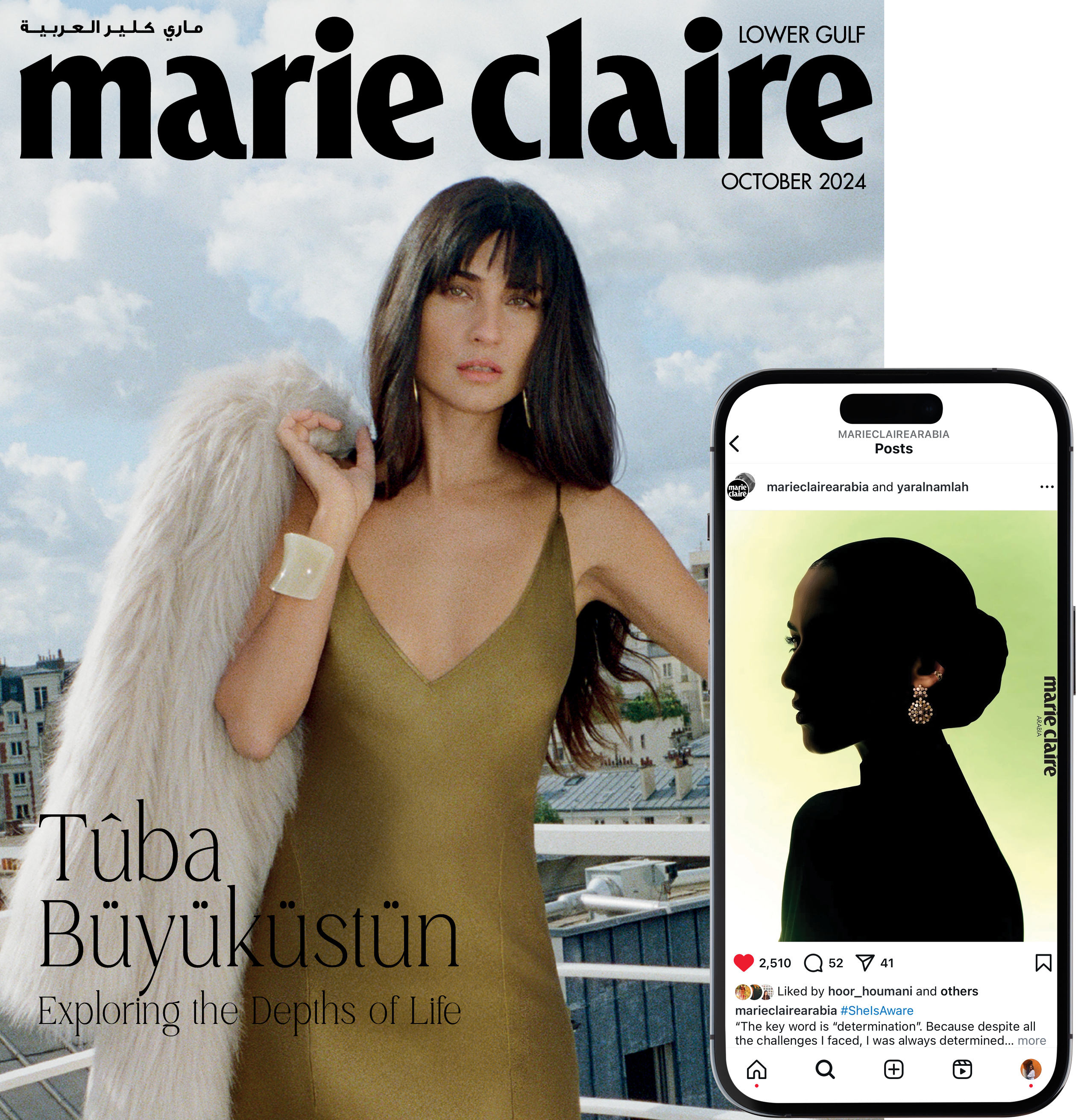 Marie Claire Lower Gulf